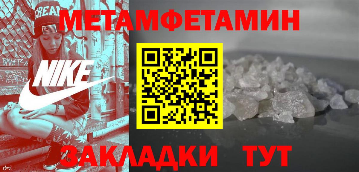 АМФ  Вход с VPN  Дубна  Амфетамин Розовый 