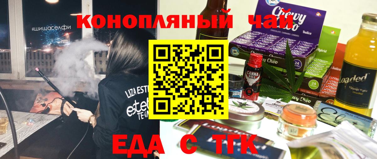 Дубна  Cannafood конопля  Вход с VPN 
