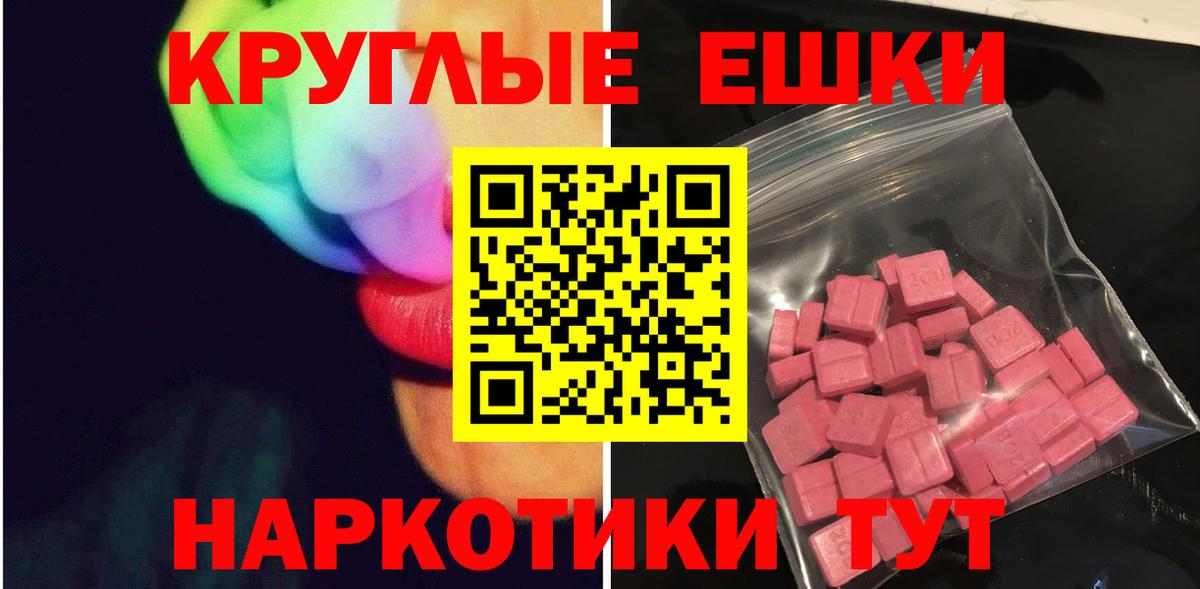 OMG сайт  Вход с VPN  ЭКСТАЗИ mix  Дубна  Ecstasy 300 mg 