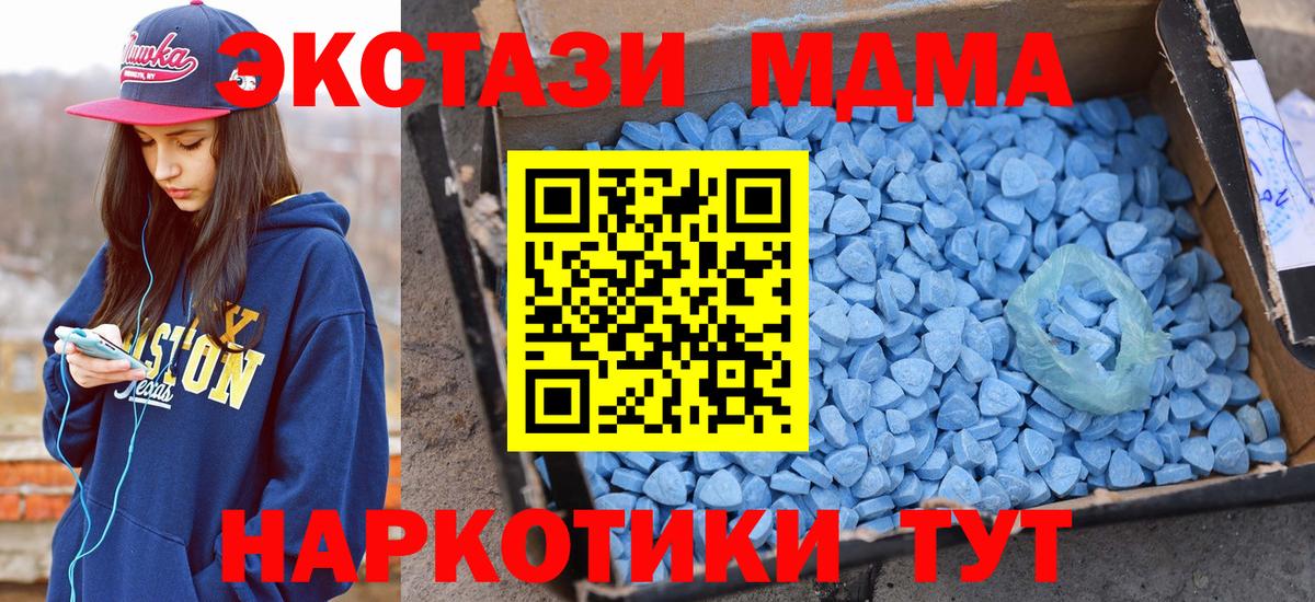 Каннабис  МДМА  Меф МЯУ МЯУ   ГАШИШ  Вход с VPN  Кокаин  Дубна  A-PVP СК  
