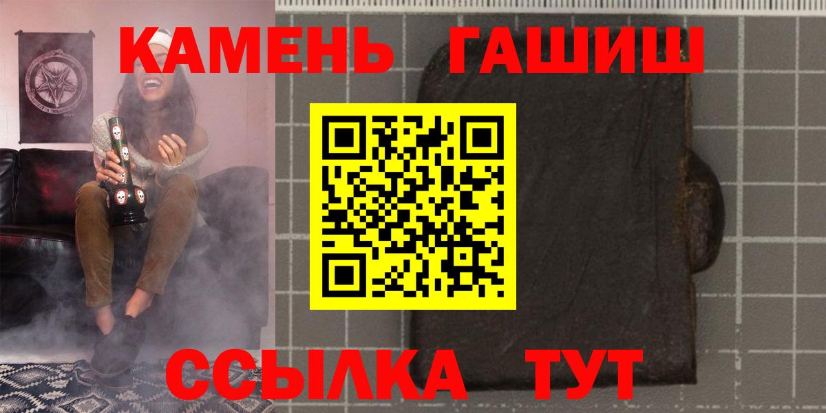 Дубна  ГАШ  Вход с VPN  Гашиш AMNESIA HAZE  Гашиш хэш 