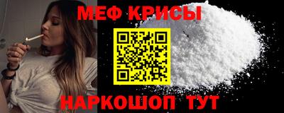 скорость Балаково