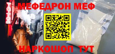 дживик Балашиха