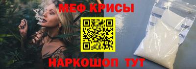 скорость Балаково