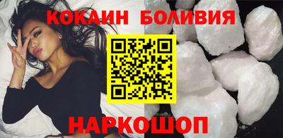 дживик Балашиха
