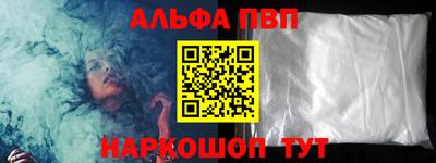 скорость Балаково