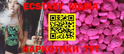 скорость Балаково