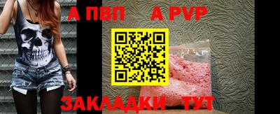 дживик Балашиха