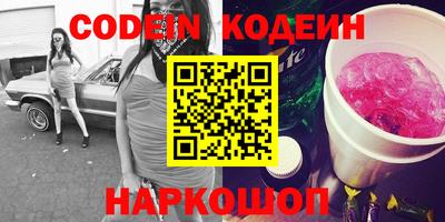 ПСИЛОЦИБИНОВЫЕ ГРИБЫ Балахна