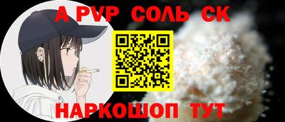 скорость Балаково