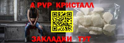 скорость Балаково