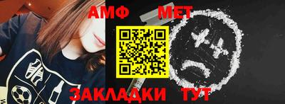 скорость Балаково