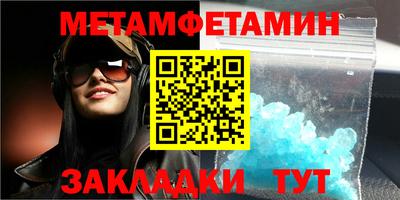 дживик Балашиха