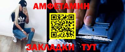 дживик Балашиха