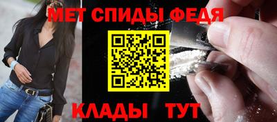 скорость Балаково
