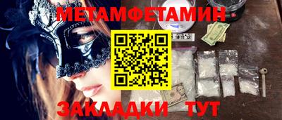 дживик Балашиха
