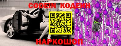 ПСИЛОЦИБИНОВЫЕ ГРИБЫ Балахна