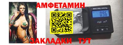 ПСИЛОЦИБИНОВЫЕ ГРИБЫ Балахна