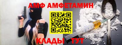 скорость Балаково