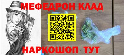 дживик Балашиха