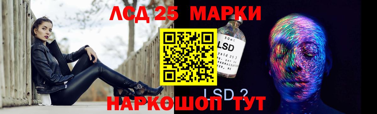 Дубна  LSD-25 экстази кислота  Вход с VPN 