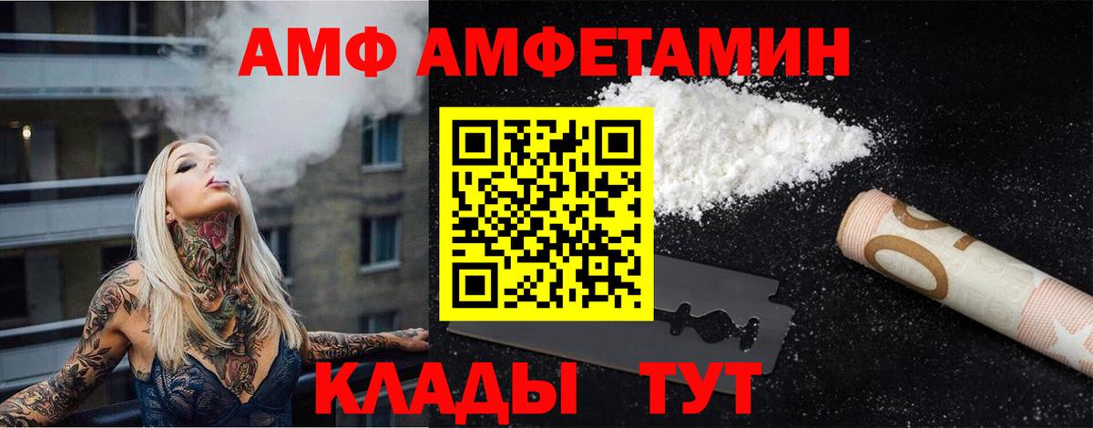 МЕТАМФЕТАМИН кристалл  Вход с VPN  Дубна 