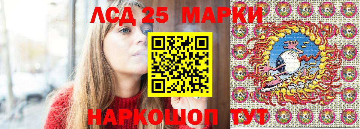 Наркотические марки 1500мкг  Наркотические марки 1500мкг  как найти закладки  Дубна  Вход с VPN 