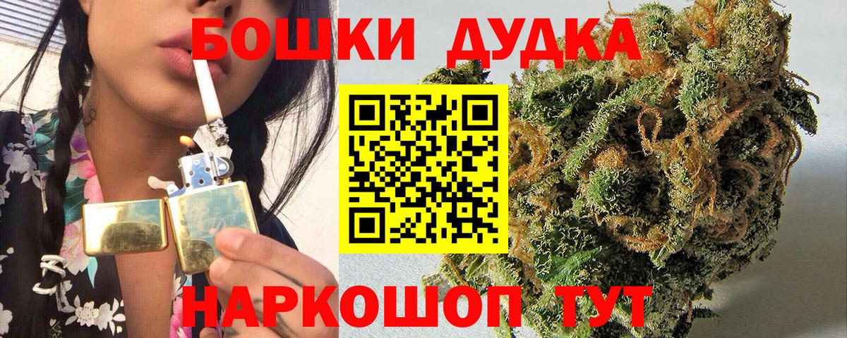 Конопля сатива  МАРИХУАНА THC 21%  Шишки марихуана планчик  Вход с VPN  Канабис VHQ  Дубна 